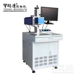 廣州CO2激光打標(biāo)機 高效、精準(zhǔn)的標(biāo)記與標(biāo)刻解決方案